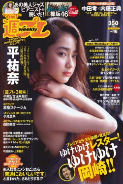 麻豆婷婷狠狠色18禁久久