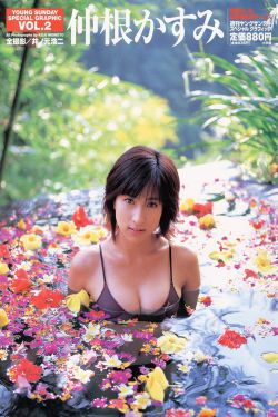 聊斋志异婴宁